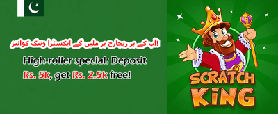 وی آئی پی ری وارڈز 💎 promotion