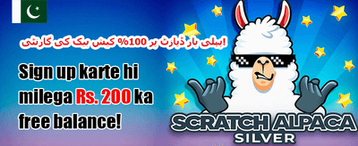 دوست کو لائیں، جیتیں 👥 promotion