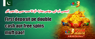 خوش آمدید بونس: 100% اضافی promotion image